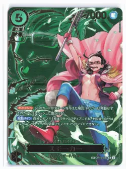 Smoker (SP Alt Art) OP10-030 SR Carrying on His Will - ONE PIECE Card Japanese - Image 1