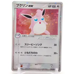 Wigglytuff ex Pokemon Card Game TCG Japanese Japan Nintendo Anime F/S - Image 1