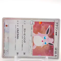 Wigglytuff ex Pokemon Card Game TCG Japanese Japan Nintendo Anime F/S - Image 2