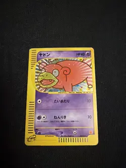 Slowpoke McDonald's Promo 014/018 2002 Holo Rare Japanese Pokemon Card MP - Image 2