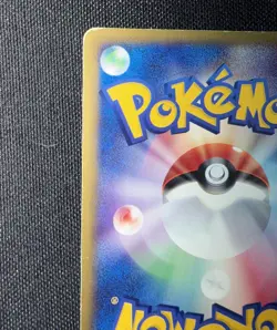 Slowpoke McDonald's Promo 014/018 2002 Holo Rare Japanese Pokemon Card MP - Image 3