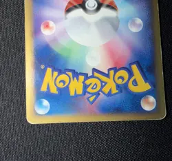 Slowpoke McDonald's Promo 014/018 2002 Holo Rare Japanese Pokemon Card MP - Image 5