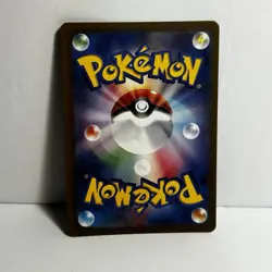 Machoke - (Master Ball Pattern) 067/165 Sv2a: Pokemon Card 151 Holo (Japanese) - Image 2