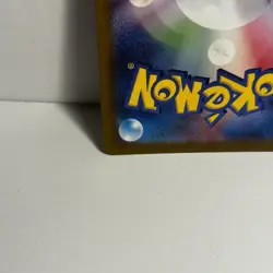 Machoke - (Master Ball Pattern) 067/165 Sv2a: Pokemon Card 151 Holo (Japanese) - Image 5