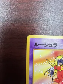 Jynx No. 124 Natta Wake Vol. 3 Promo 2000 Pokemon Card Japanese NM - Image 3
