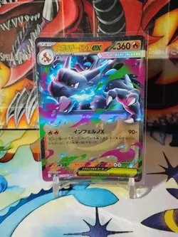 Mega Charizard X ex 013/080 Double Rare Inferno X M2 Pokemon Card Japanese NM - Image 2