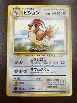 Pokemon Card - Base Pigeon No.017 Pocket Monster TCG Vintage Japanese - Image 1