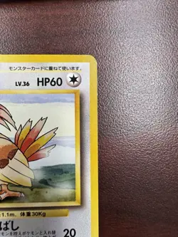 Pokemon Card - Base Pigeon No.017 Pocket Monster TCG Vintage Japanese - Image 4