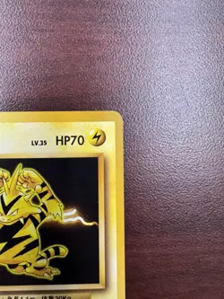 Electabuzz Base Set No 125 Rare Japanese Pokemon Card NM - Image 4