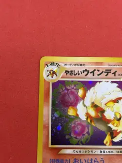 [NM] Light Arcanine No. 059 Neo Destiny 2001 Japanese Pokemon Card Holo Vintage - Image 3