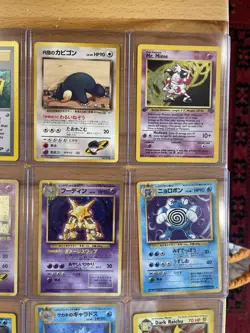 Pokemon Japanese TCG Card Lot Holo & Regular 51 Cards Charizard Pikachu Mewtwo - Image 5