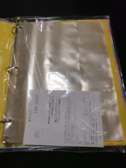 1999 Sealed Japanese Pokemon Card Game Official Collection File Binder - Image 3