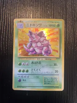 Nidoking No. 034 Holo Rare Base Set Japanese Pokemon Card 1996 - Image 1