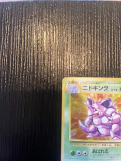 Nidoking No. 034 Holo Rare Base Set Japanese Pokemon Card 1996 - Image 2