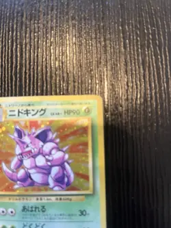 Nidoking No. 034 Holo Rare Base Set Japanese Pokemon Card 1996 - Image 3