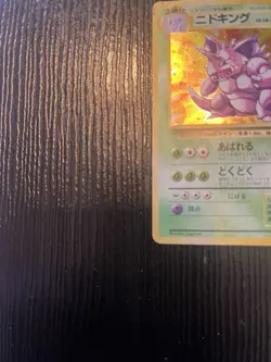 Nidoking No. 034 Holo Rare Base Set Japanese Pokemon Card 1996 - Image 4