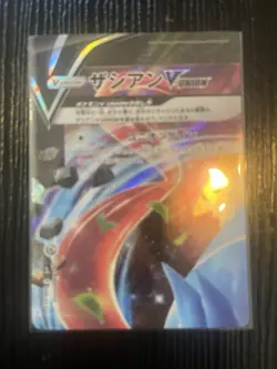 Zacian V-Union [Set of 4] SWSH: Sword & Shield Promo Cards Holo NM - Image 2