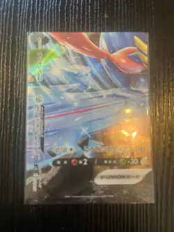 Zacian V-Union [Set of 4] SWSH: Sword & Shield Promo Cards Holo NM - Image 3