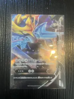 Zacian V-Union [Set of 4] SWSH: Sword & Shield Promo Cards Holo NM - Image 5