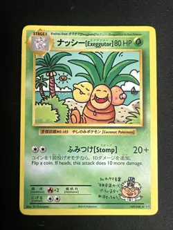 Pokemon Exeggutor TCG XY Evolutions Card 109/108 Regular Secret Rare - Image 1