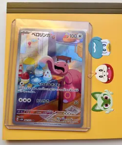 Pokemon TGC - 11x Japanese AR Cards Bundle FULL ART RARE + lots of extras - Image 4