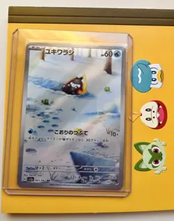 Pokemon TGC - 11x Japanese AR Cards Bundle FULL ART RARE + lots of extras - Image 5