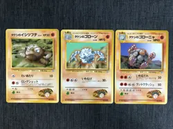Brock's Geodude #074 Evolutions Pokemon TCG Old back Japanese card (1996) JP3216 - Image 1
