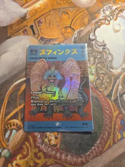 Consecrated Sphinx 2028 Foil MTG Secret Lair - NM - - Image 1