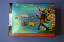 MTG Magic The Gathering Final Fantasy - Chocobo Bundle JAPANESE - Image 3