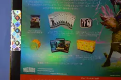 MTG Magic The Gathering Final Fantasy - Chocobo Bundle JAPANESE - Image 4