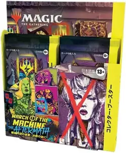 Magic The Gathering March of the Machine Aftermath Collector Booster Japan Box - Image 3