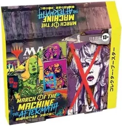 Magic The Gathering March of the Machine Aftermath Collector Booster Japan Box - Image 4