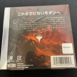 Magic The Gathering MTG Modern Horizons 3 Collector Booster Japanese - Image 2