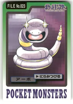 1997 MP Pokemon Ekanes No. 023 Bandai Carddass Series 3-4 Japanese - Image 1