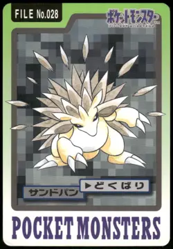 1997 HP Pokemon Sandslash No. 028 Bandai Carddass Series 3-4 Japanese - Image 1