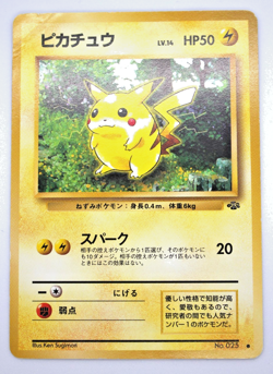 Pikachu Pokemon Jungle Regular (Japanese) - Image 1
