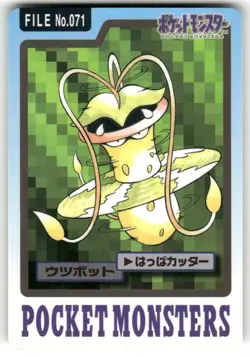 1997 LP Pokemon Victreebel No. 071 Bandai Carddass Series 3-4 Japanese - Image 1