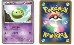 Solosis Pokemon TCG Mewtwo Vs Genesect Deck 008/016 (MG) MP - Image 3
