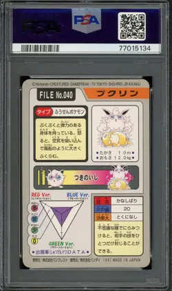 1997 PSA 10 Graded Pokemon 040 Wigglytuff Pocket Monsters Carddass Japanese - Image 2