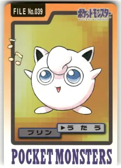 1997 MP Pokemon Jigglypuff No. 039 Bandai Carddass Series 3-4 Japanese - Image 1