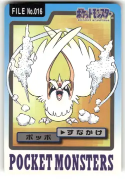 1997 LP Pokemon Pidgey No. 016 Bandai Carddass Series 3-4 Japanese - Image 1