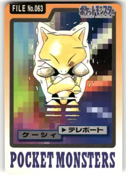 1997 Damaged Pokemon Abra No. 063 Bandai Carddass Series 3-4 Japanese - Image 1