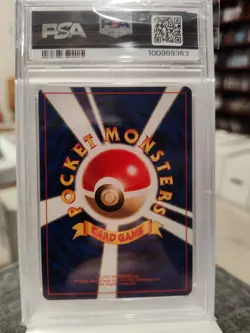 1997 Pokemon Slowpoke Fossil #79 PSA 8 - Image 2