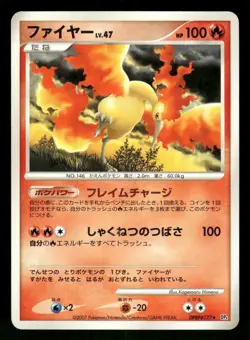 2007 Moderately Played Pokemon Moltres DPBP#177 Dawn Dash DP4 Japanese - Image 1