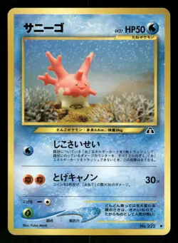 2000 Light Played Pokemon Corsola No. 222 Neo Discovery Japanese - Image 1