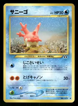 2000 Light Played Pokemon Corsola No. 222 Neo Discovery Japanese - Image 1