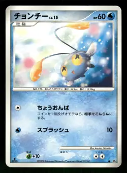 2008 Moderately Played Pokemon Chinchou DPBP#200 Temple of Anger DP5 Japanese - Image 1