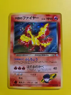 Team Rocket's Moltres No.146 Holo Rare Gym Set Japanese Pokemon WOTC Mp - Image 1