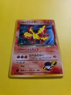 Team Rocket's Moltres No.146 Holo Rare Gym Set Japanese Pokemon WOTC Mp - Image 2