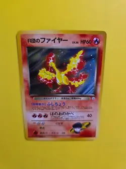 Team Rocket's Moltres No.146 Holo Rare Gym Set Japanese Pokemon WOTC Mp - Image 3